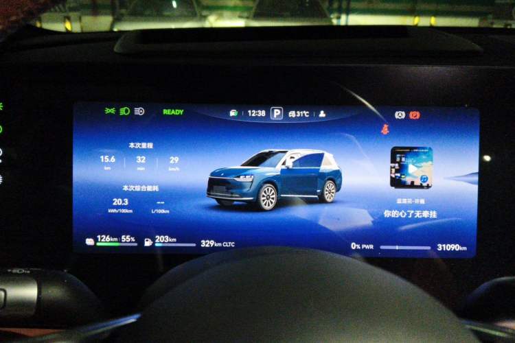 Used Hima AITO M9 2024 Range-Extended Ultra Version 42 kWh 6-Seater Model Instrument Cluster