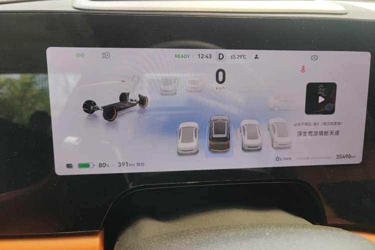 Used Hima AITO M9 2024 All-Electric Ultra Version 100 kWh 6-Seater Model Instrument Cluster
