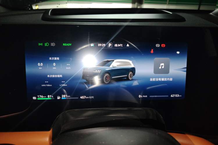 Used Hima AITO M9 2024 Range-Extended Ultra Version 42 kWh 6-Seater Model Instrument Cluster