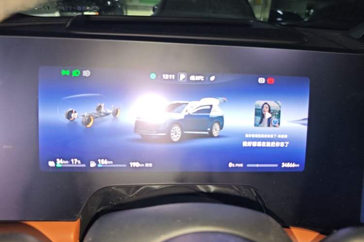 Used Hima AITO M9 2024 Range-Extended Ultra Version 42 kWh 6-Seater Model Instrument Cluster