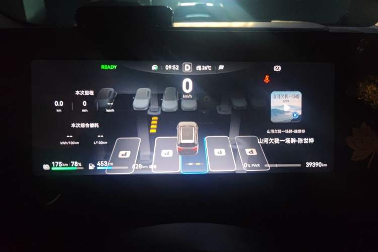 Used Hima AITO M9 2024 Range-Extended Ultra Version 52 kWh 6-Seater Model Instrument Cluster