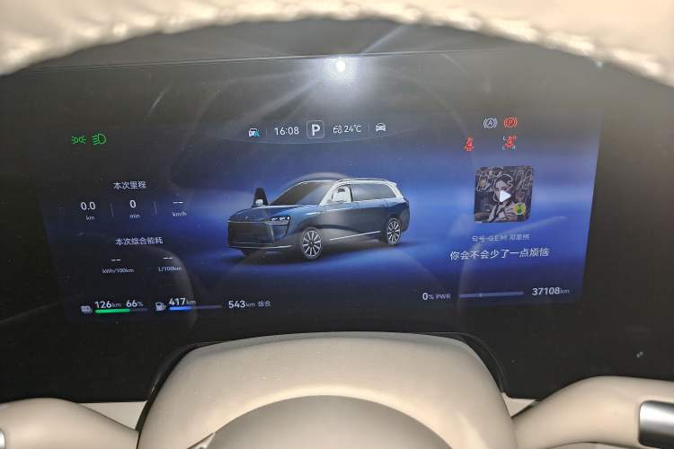 Used Hima AITO M9 2024 Range-Extended Ultra Version 42 kWh 6-Seater Model Instrument Cluster