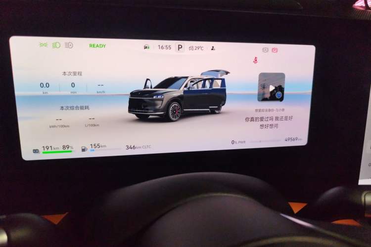 Used Hima AITO M9 2024 Range-Extended Ultra Version 42 kWh 6-Seater Model Instrument Cluster