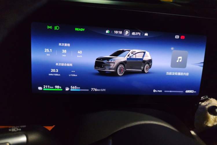 Used Hima AITO M9 2024 Range-Extended Ultra Version 42 kWh 6-Seater Model Instrument Cluster