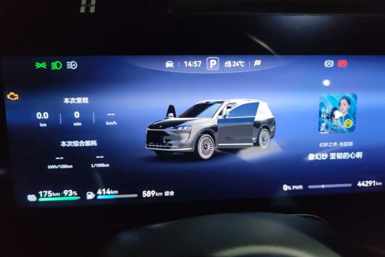 Used Hima AITO M9 2024 Range-Extended Ultra Version 42 kWh 6-Seater Model Instrument Cluster