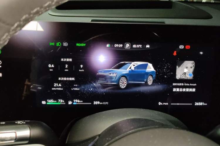 Used Hima AITO M9 2024 Range-Extended Max Edition 42 kWh 6-Seater Version Instrument Cluster