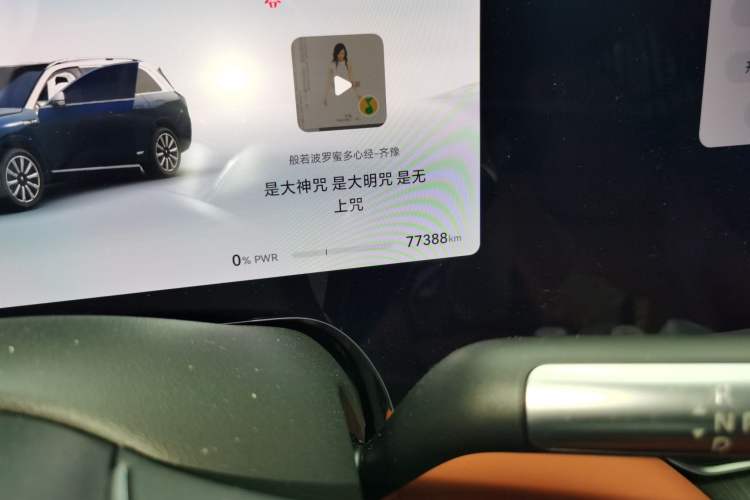 Used Hima AITO M9 2024 Range-Extended Ultra Version 42 kWh 6-Seater Model Odometer Close Up