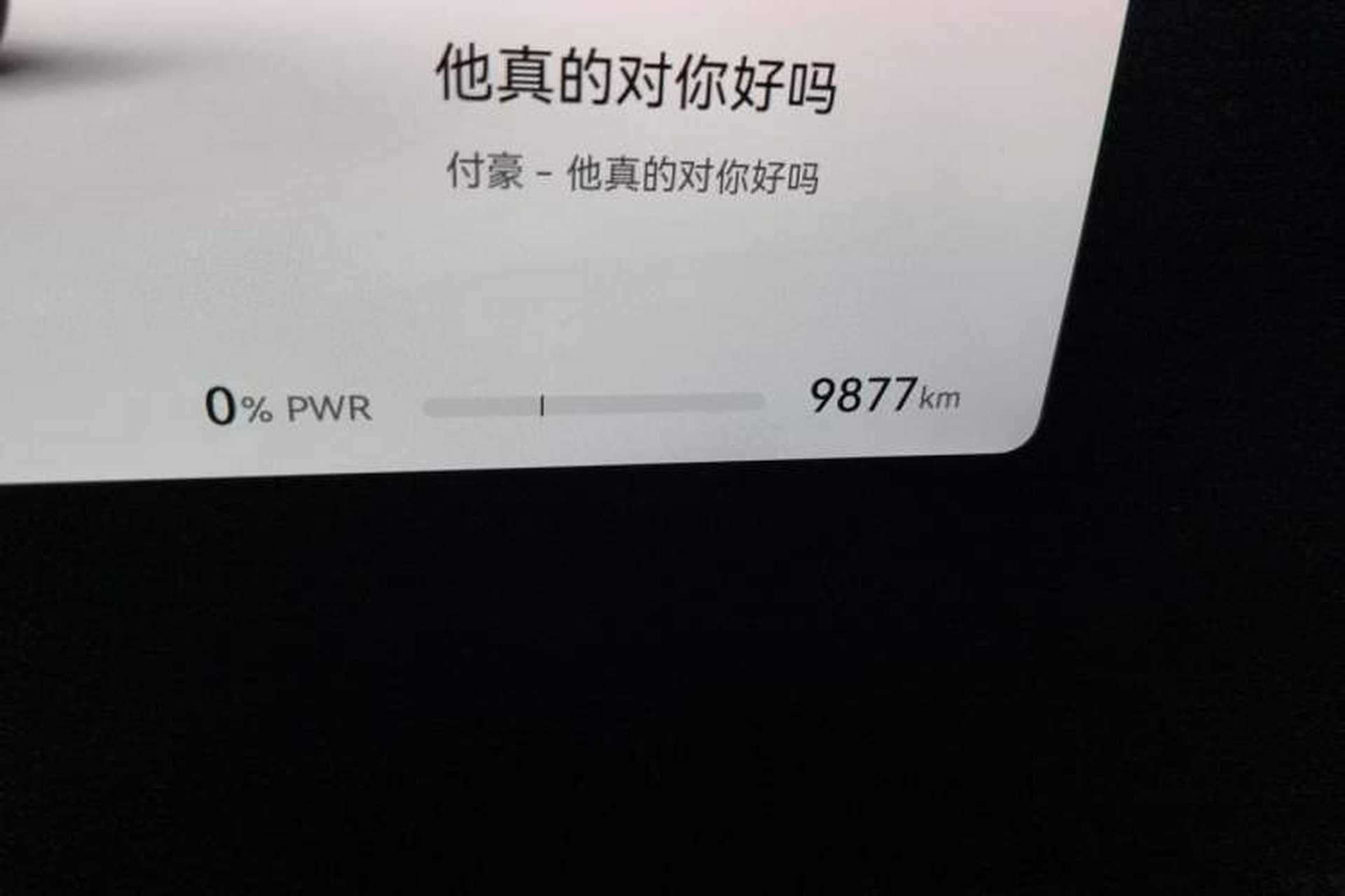 Used Hima AITO M9 2024 Range-Extended Max Edition 42 kWh 6-Seater Version Odometer Close Up