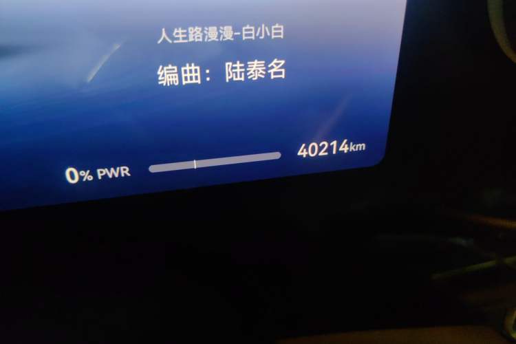 Used Hima AITO M9 2024 Range-Extended Ultra Version 52 kWh 6-Seater Model Odometer Close Up