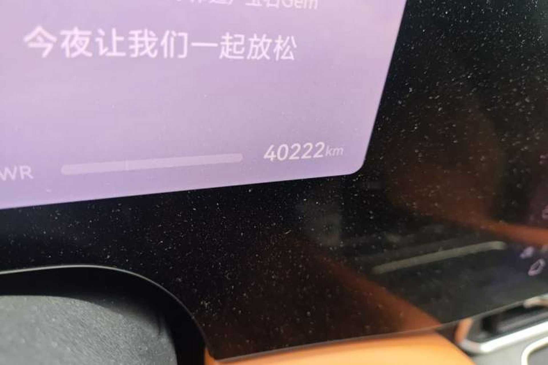 Used Hima AITO M9 2024 Range-Extended Ultra Version 42 kWh 6-Seater Model Odometer Close Up