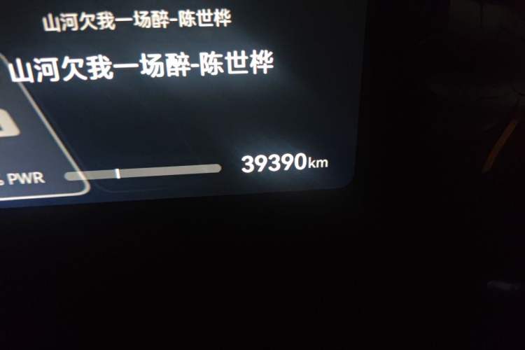 Used Hima AITO M9 2024 Range-Extended Ultra Version 52 kWh 6-Seater Model Odometer Close Up