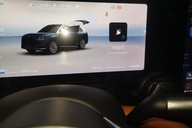 Used Hima AITO M9 2024 Range-Extended Max Edition 42 kWh 6-Seater Version Odometer Close Up