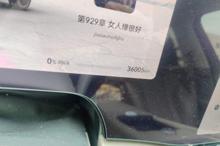 Used Hima AITO M9 2024 Range-Extended Ultra Version 52 kWh 5-Seater Model Odometer Close Up