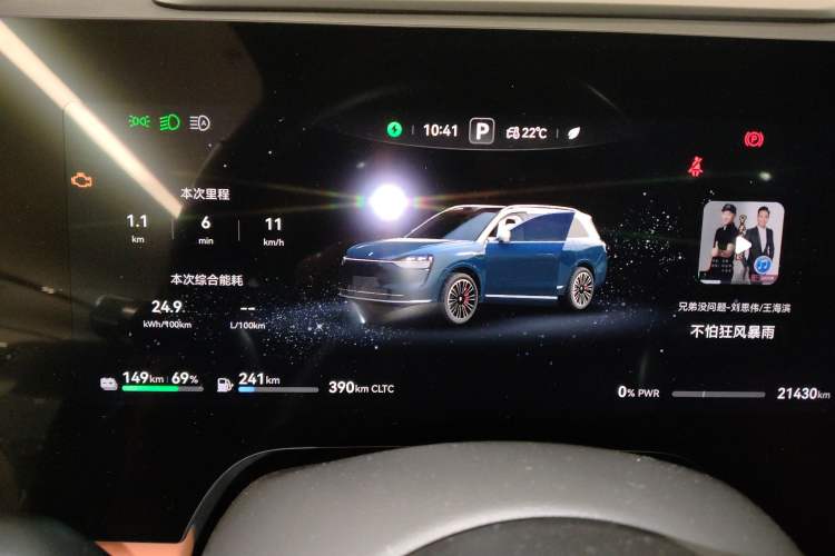 Used Hima AITO M9 2024 Range-Extended Ultra Version 42 kWh 6-Seater Model Instrument Cluster