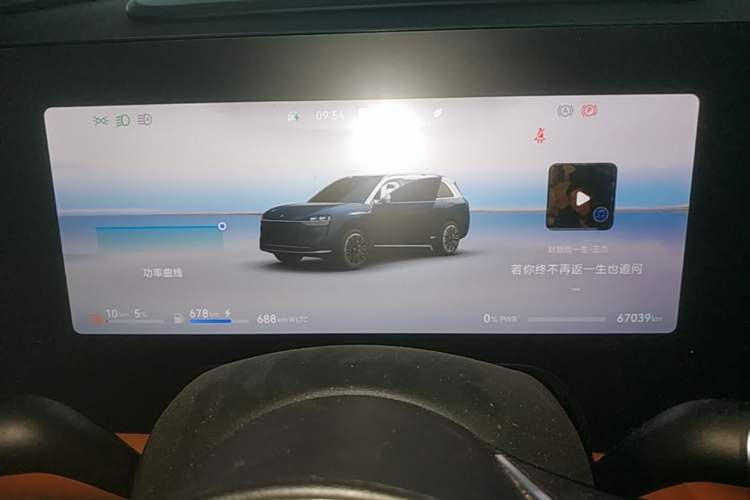 Used Hima AITO M9 2024 Range-Extended Ultra Version 42 kWh 6-Seater Model Instrument Cluster