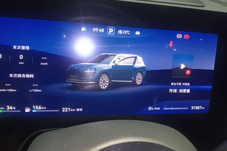 Used Hima AITO M9 2024 Range-Extended Max Edition 42 kWh 6-Seater Version Instrument Cluster