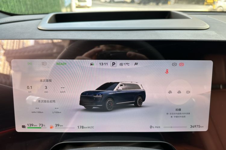 Used Hima AITO M9 2024 Range-Extended Ultra Version 42 kWh 6-Seater Model Odometer Close Up