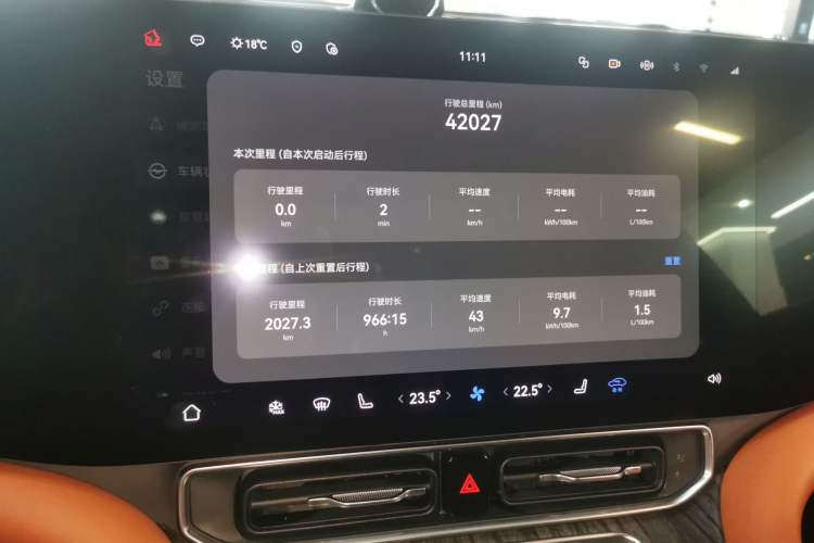 Used Hima AITO M9 2024 Range-Extended Ultra Version 42 kWh 6-Seater Model Audio And AC Panel
