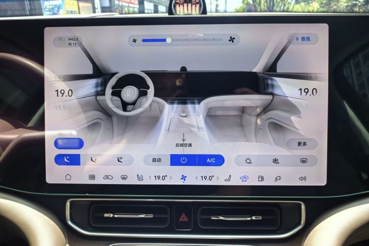 Used Hima AITO M9 2024 Range-Extended Max Edition 42 kWh 6-Seater Version Audio And AC Panel