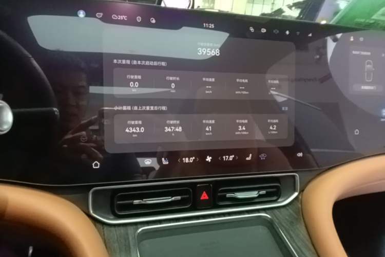 Used Hima AITO M9 2024 Range-Extended Ultra Version 42 kWh 6-Seater Model Audio And AC Panel