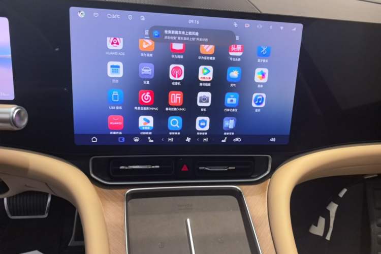 Used Hima AITO M9 2024 Range-Extended Max Edition 42 kWh 6-Seater Version Audio And AC Panel