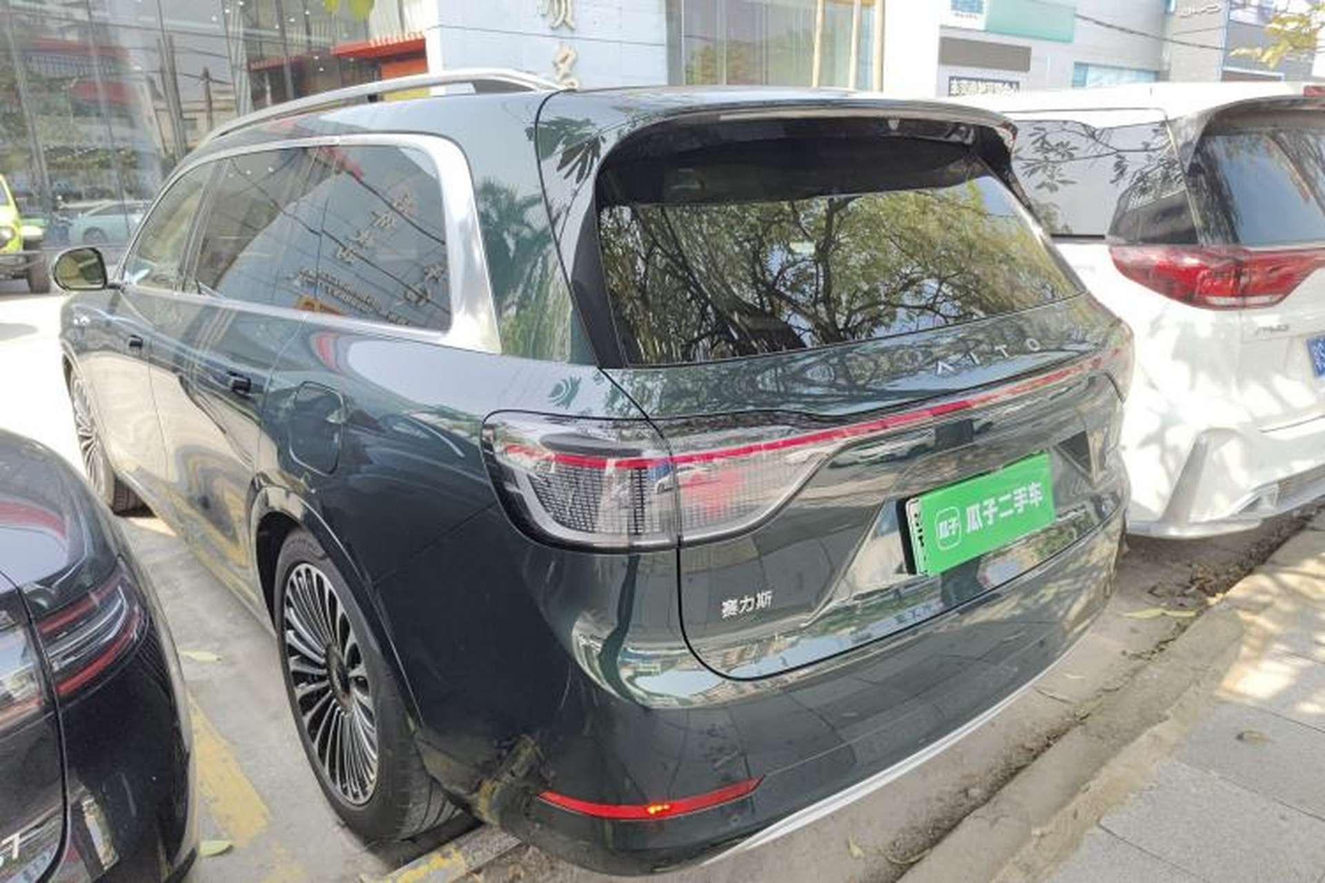 Used Hima AITO M9 2024 Range-Extended Ultra Version 42 kWh 6-Seater Model Exterior 2