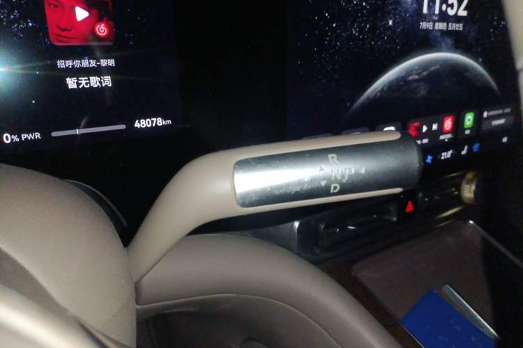 Used Hima AITO M9 2024 Range-Extended Ultra Version 52 kWh 5-Seater Model Gear Lever