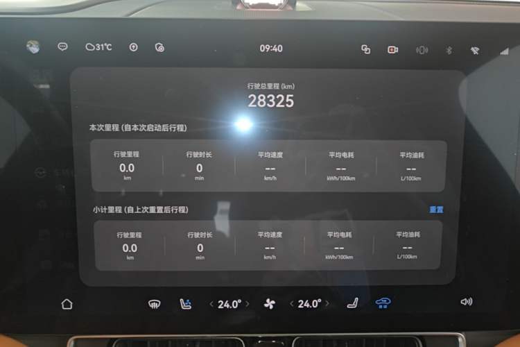 Used Hima AITO M9 2024 Range-Extended Ultra Version 42 kWh 6-Seater Model Instrument Cluster