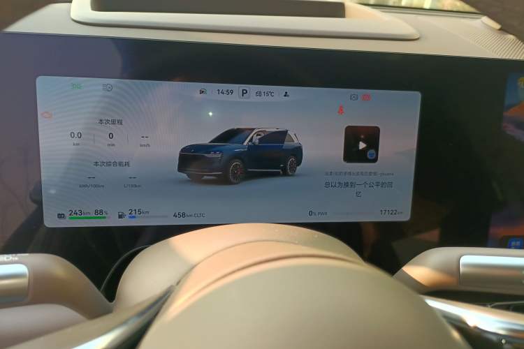 Used Hima AITO M9 2024 Range-Extended Ultra Version 52 kWh 5-Seater Model Instrument Cluster