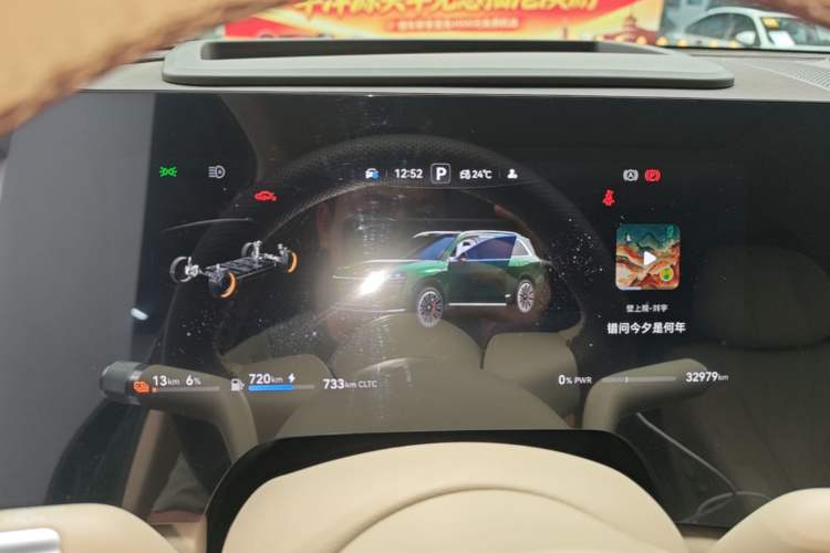 Used Hima AITO M9 2024 Range-Extended Max Edition 42 kWh 6-Seater Version Instrument Cluster