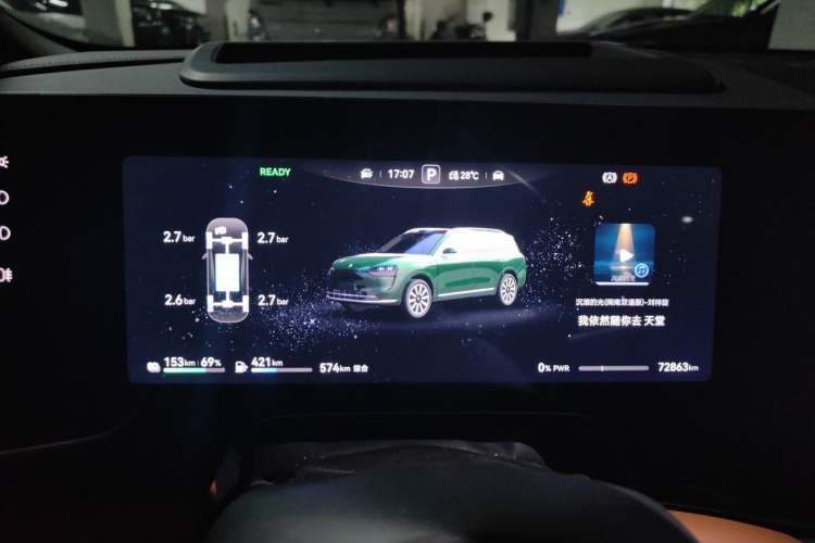 Used Hima AITO M9 2024 Range-Extended Ultra Version 52 kWh 6-Seater Model Instrument Cluster