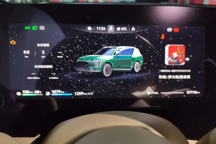 Used Hima AITO M9 2024 Range-Extended Max Edition 52 kWh 6-Seater Version Instrument Cluster