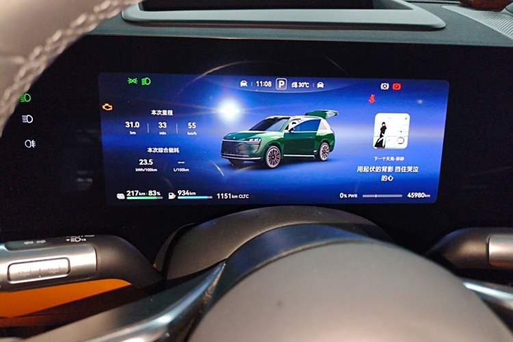 Used Hima AITO M9 2024 Range-Extended Ultra Version 52 kWh 6-Seater Model Instrument Cluster