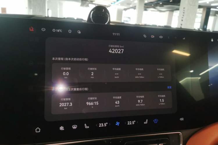 Used Hima AITO M9 2024 Range-Extended Ultra Version 42 kWh 6-Seater Model Instrument Cluster