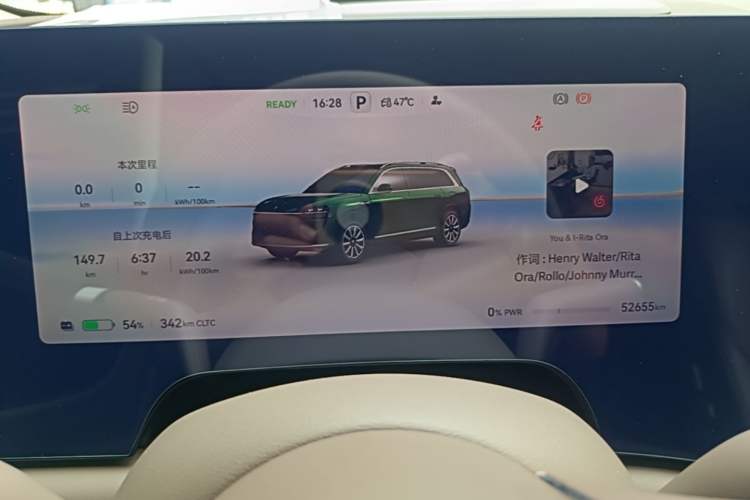 Used Hima AITO M9 2024 All-Electric Ultra Version 100 kWh 5-Seater Model Instrument Cluster