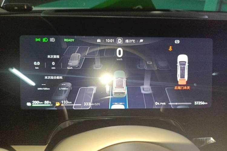 Used Hima AITO M9 2024 Range-Extended Max Edition 42 kWh 6-Seater Version Instrument Cluster