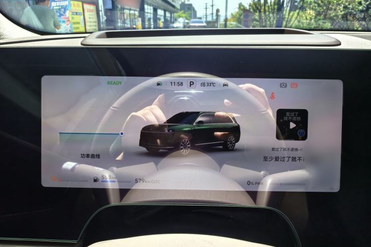 Used Hima AITO M9 2024 Range-Extended Max Edition 42 kWh 6-Seater Version Instrument Cluster