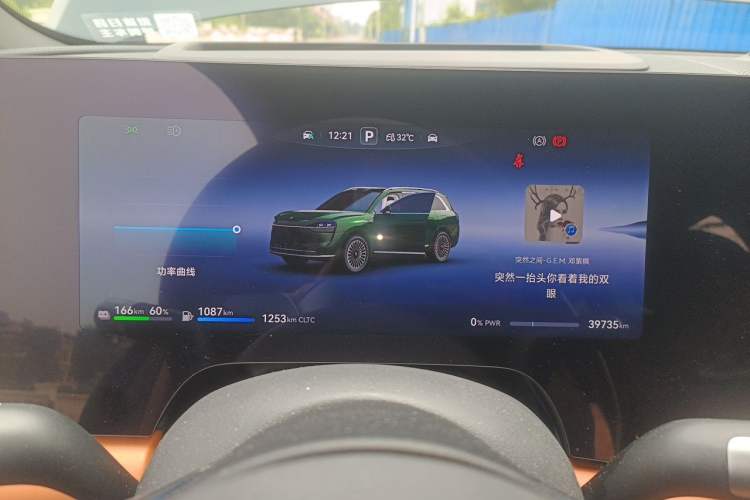 Used Hima AITO M9 2024 Range-Extended Ultra Version 52 kWh 6-Seater Model Instrument Cluster
