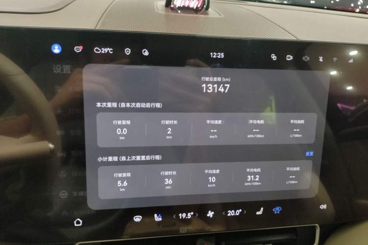 Used Hima AITO M9 2024 Range-Extended Ultra Version 52 kWh 6-Seater Model Instrument Cluster