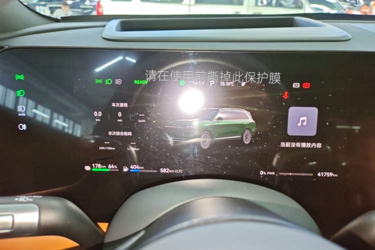 Used Hima AITO M9 2024 Range-Extended Ultra Version 52 kWh 6-Seater Model Instrument Cluster