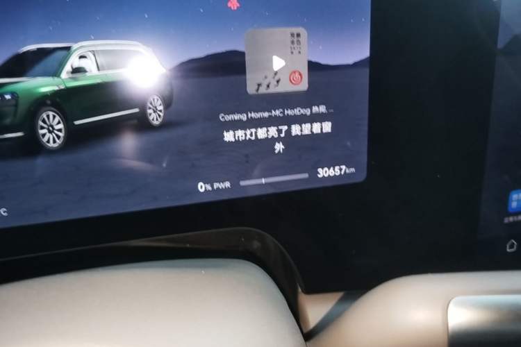 Used Hima AITO M9 2024 Range-Extended Max Edition 42 kWh 5-Seater Version Instrument Cluster