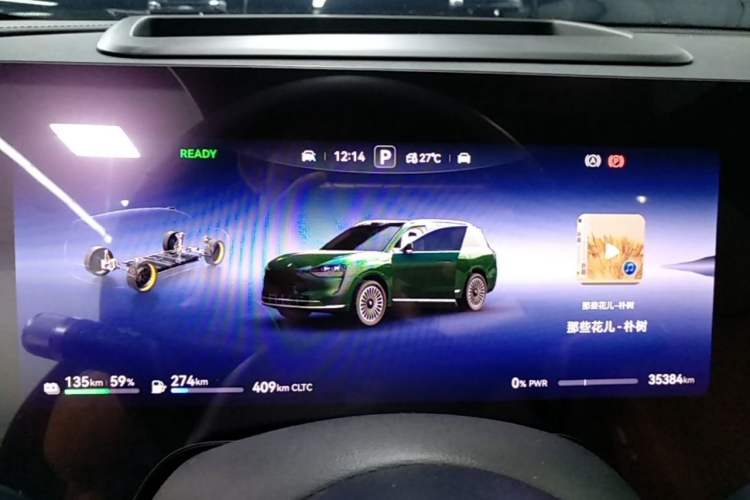 Used Hima AITO M9 2024 Range-Extended Ultra Version 42 kWh 6-Seater Model Instrument Cluster