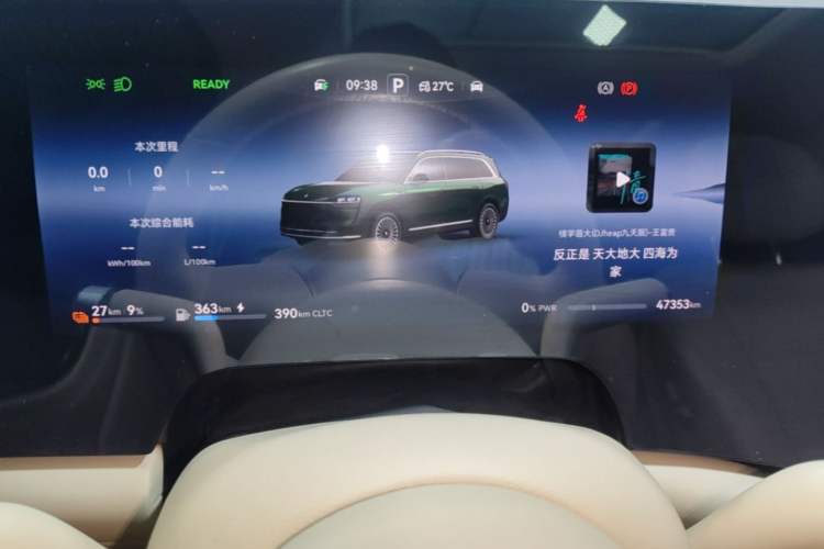 Used Hima AITO M9 2024 Range-Extended Ultra Version 52 kWh 6-Seater Model Instrument Cluster