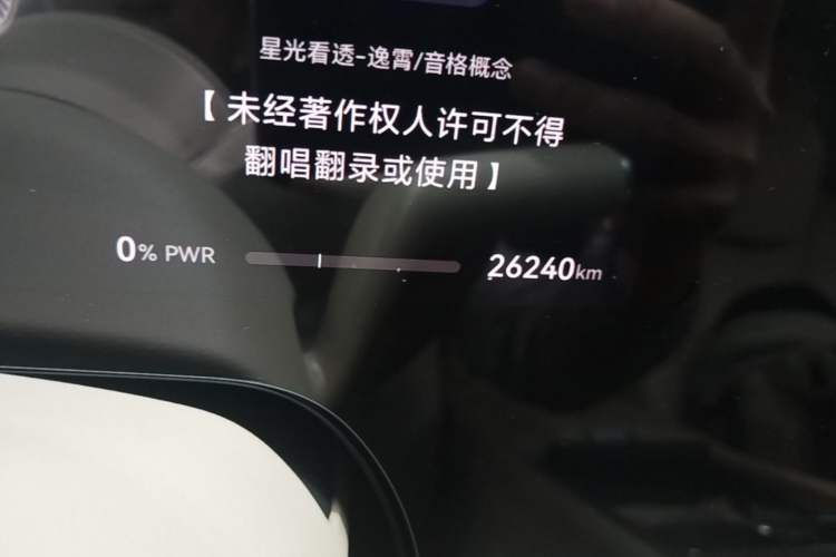 Used Hima AITO M9 2024 Range-Extended Ultra Version 52 kWh 6-Seater Model Instrument Cluster