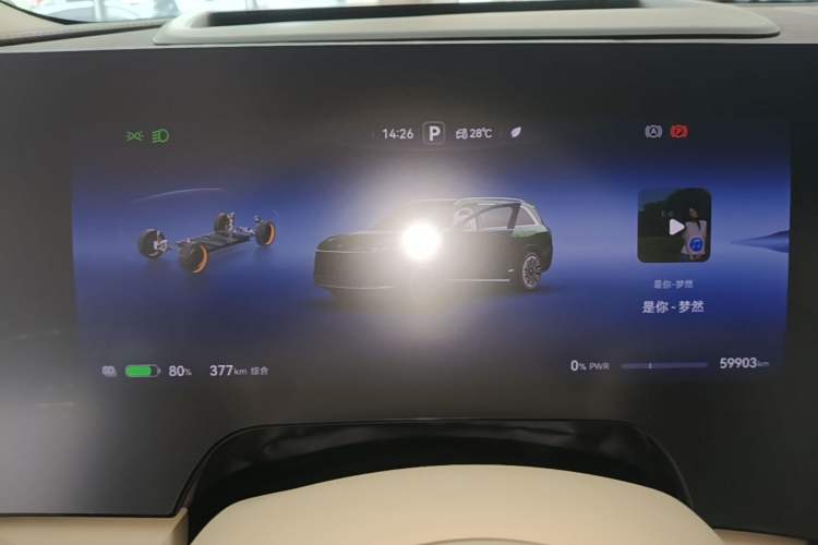 Used Hima AITO M9 2024 All-Electric Ultra Version 100 kWh 6-Seater Model Instrument Cluster