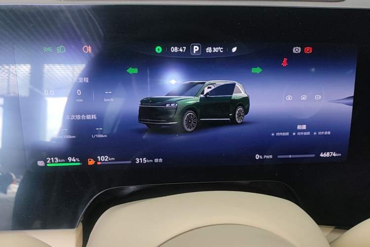 Used Hima AITO M9 2024 Range-Extended Ultra Version 52 kWh 6-Seater Model Instrument Cluster