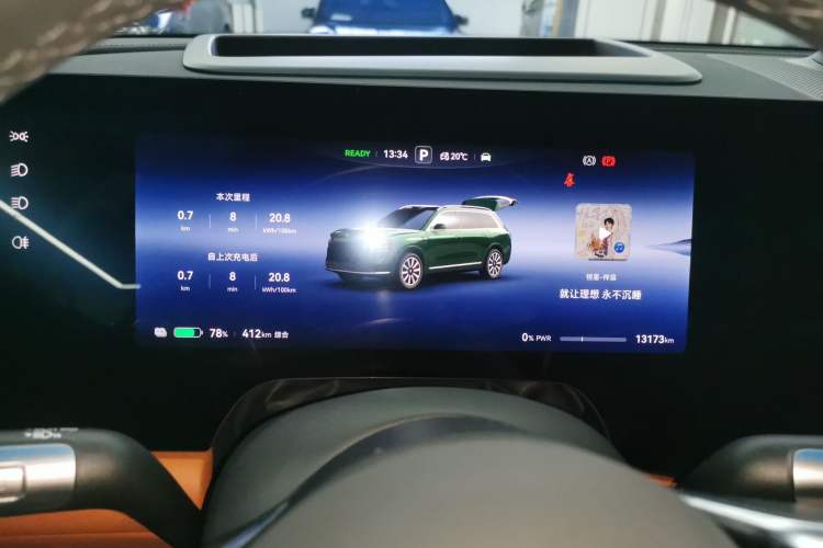 Used Hima AITO M9 2024 All-Electric Ultra Version 100 kWh 6-Seater Model Instrument Cluster