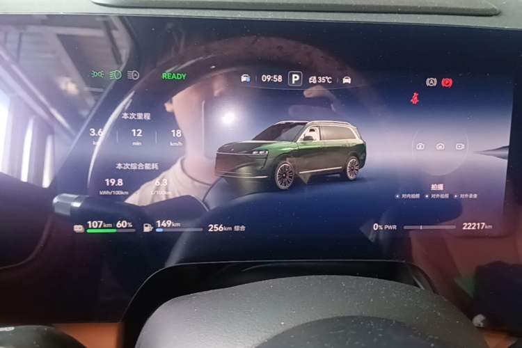 Used Hima AITO M9 2024 Range-Extended Ultra Version 42 kWh 6-Seater Model Instrument Cluster