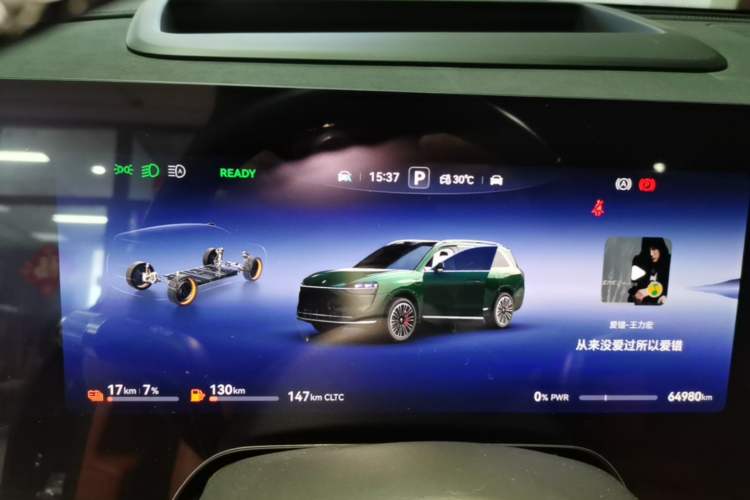 Used Hima AITO M9 2024 Range-Extended Max Edition 42 kWh 6-Seater Version Instrument Cluster