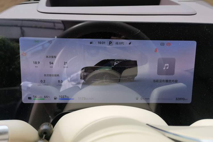 Used Hima AITO M9 2024 Range-Extended Ultra Version 42 kWh 6-Seater Model Instrument Cluster